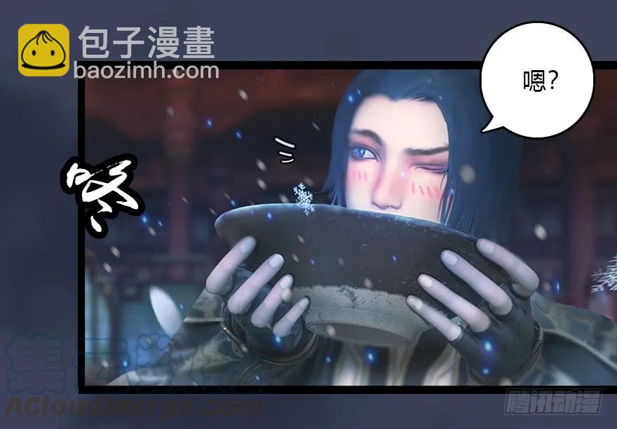 140 结拜8