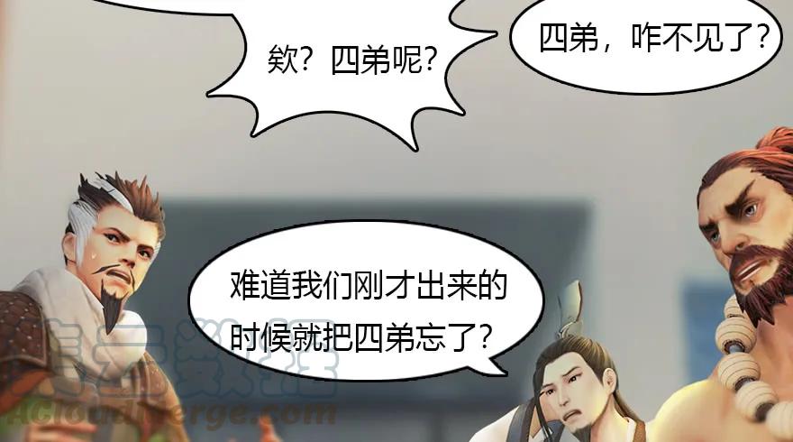 140 结拜80