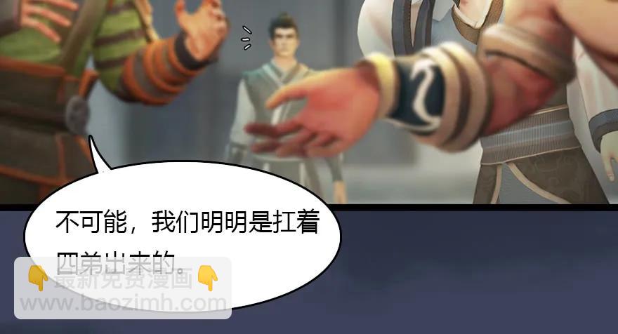 140 结拜81