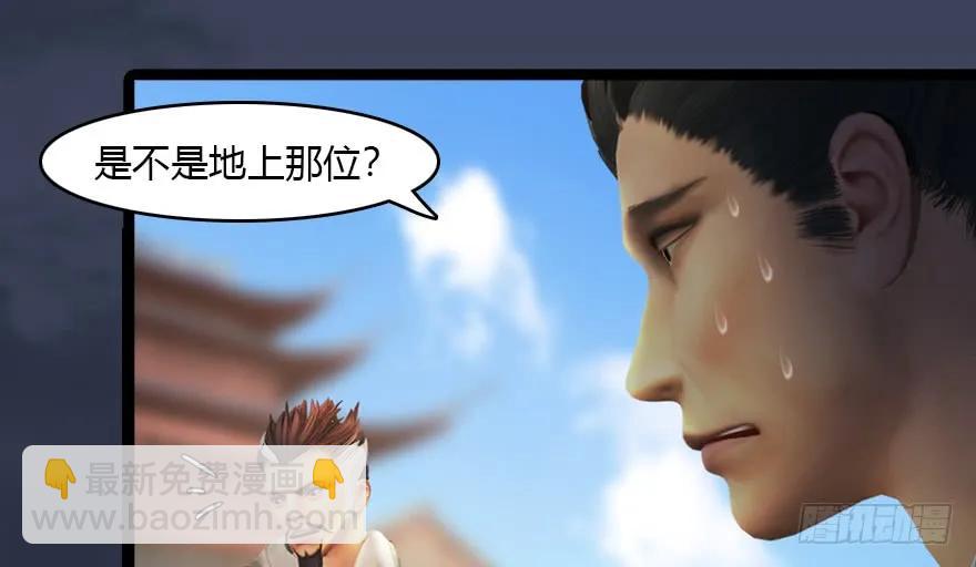 140 结拜82
