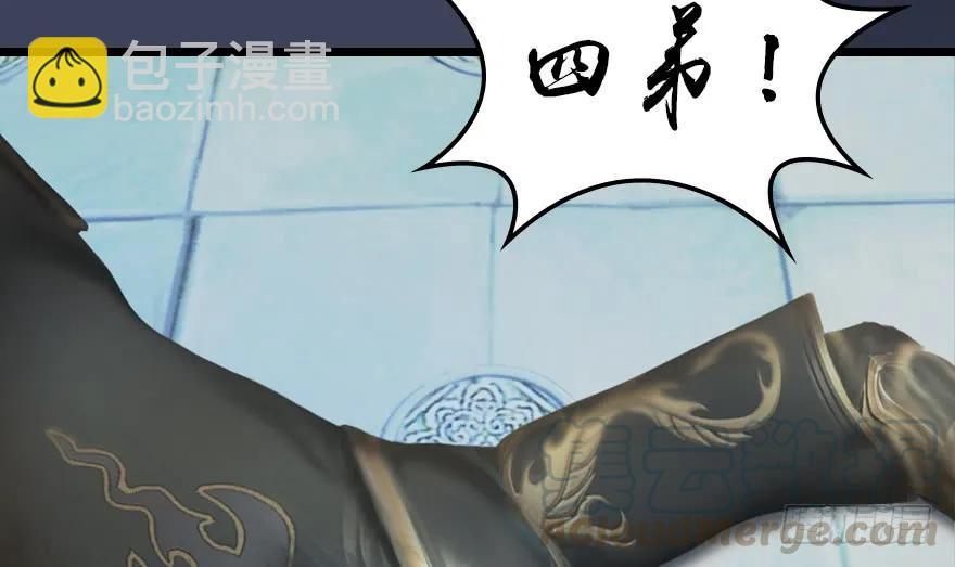 140 结拜84