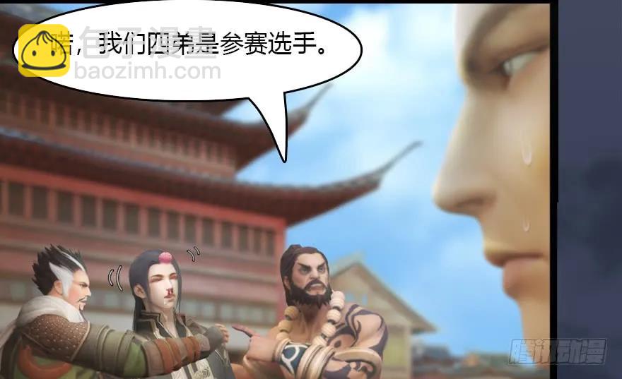 140 结拜87