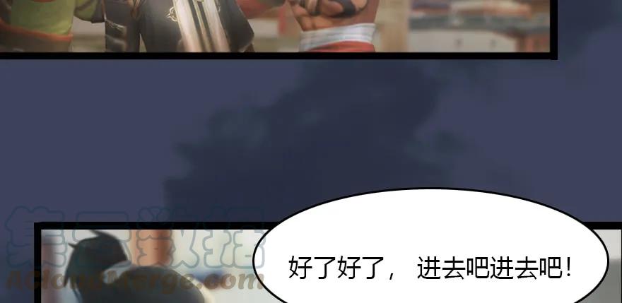 140 结拜88