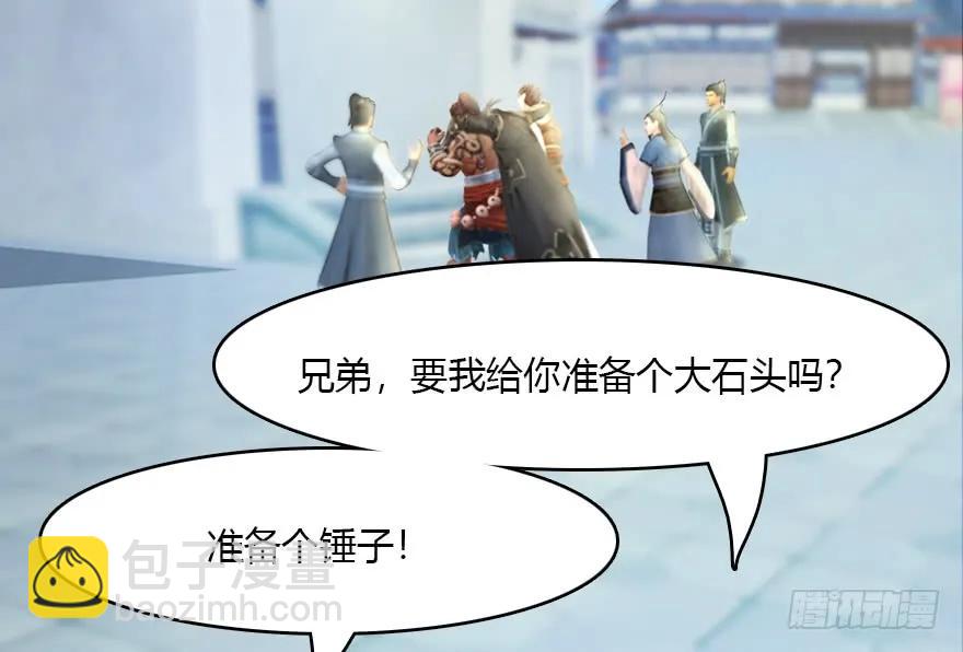 140 结拜91