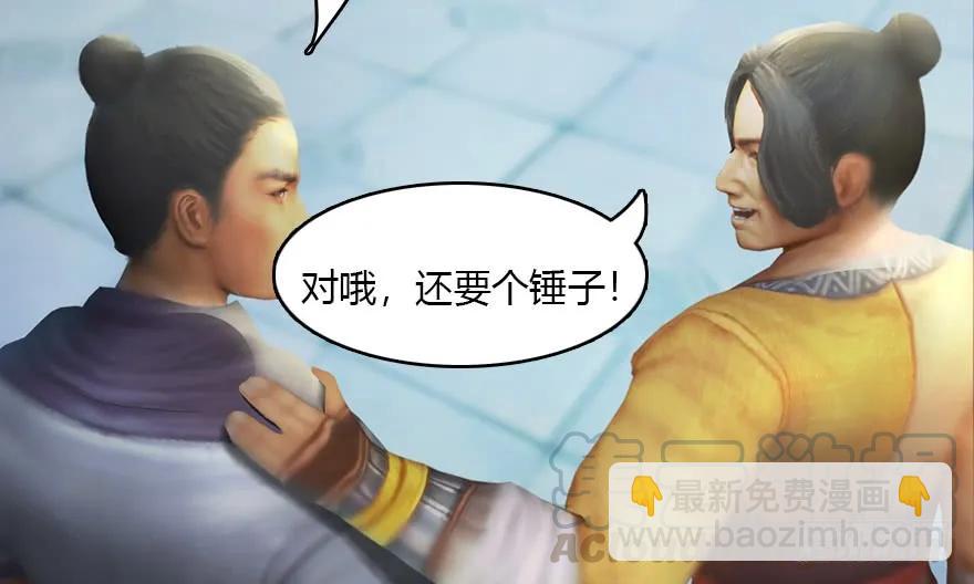 140 结拜92