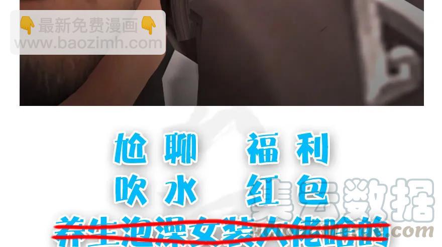 140 结拜96