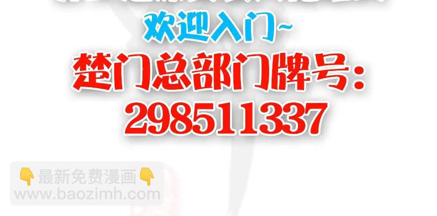 140 结拜97