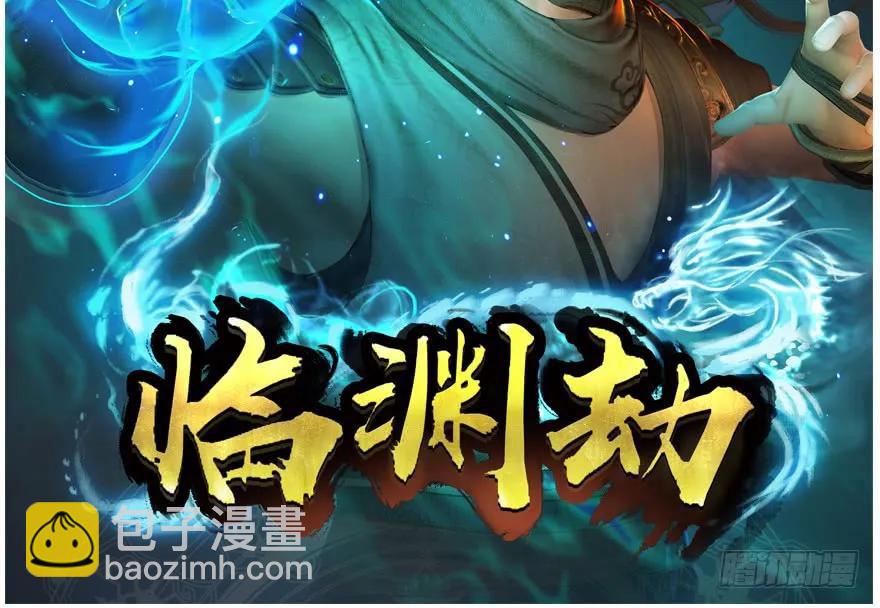 141 醉酒参赛101