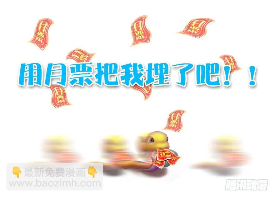 141 醉酒参赛102