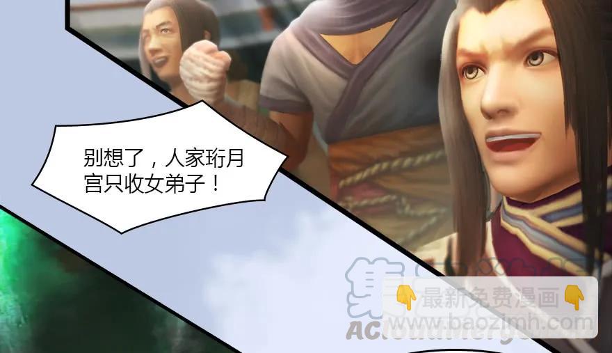 141 醉酒参赛20