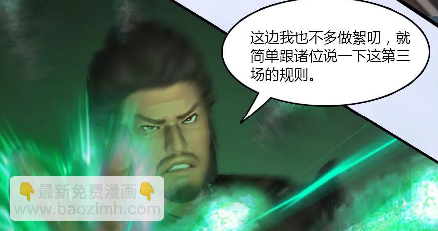 141 醉酒参赛21