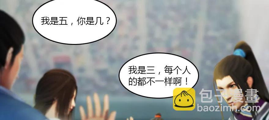 141 醉酒参赛29