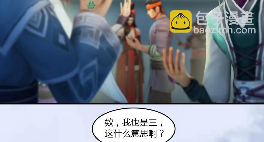 141 醉酒参赛30