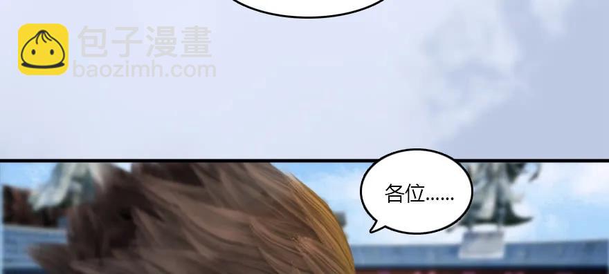 141 醉酒参赛31