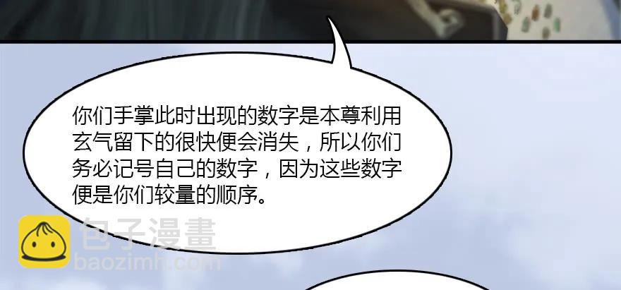 141 醉酒参赛33