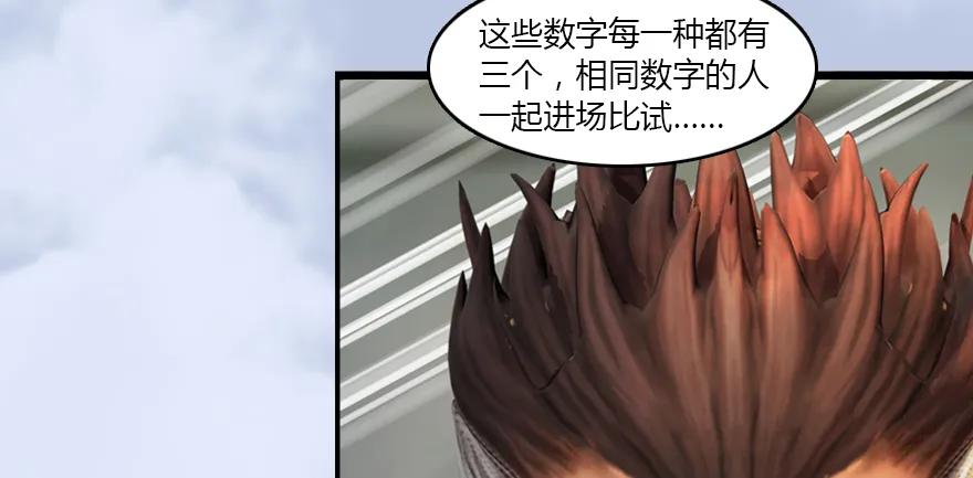 141 醉酒参赛34