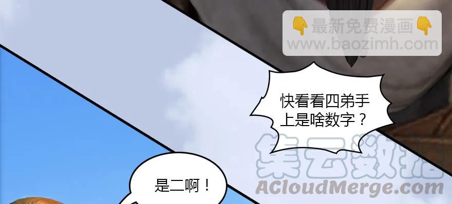 141 醉酒参赛36
