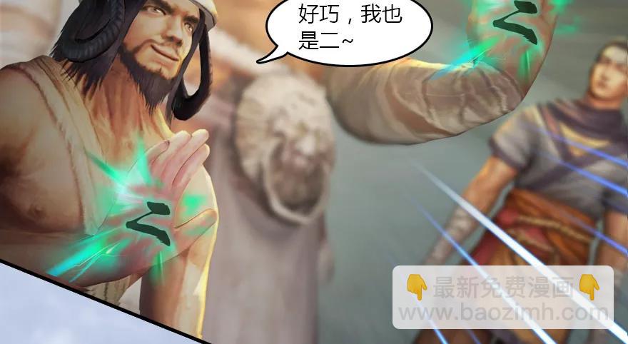 141 醉酒参赛41