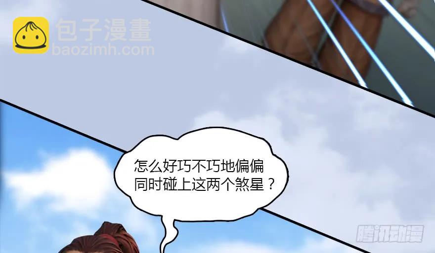 141 醉酒参赛42