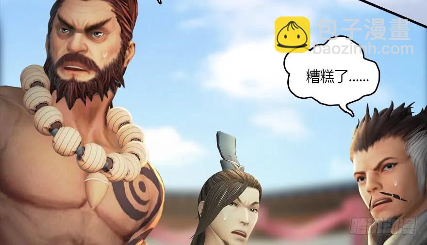 141 醉酒参赛43