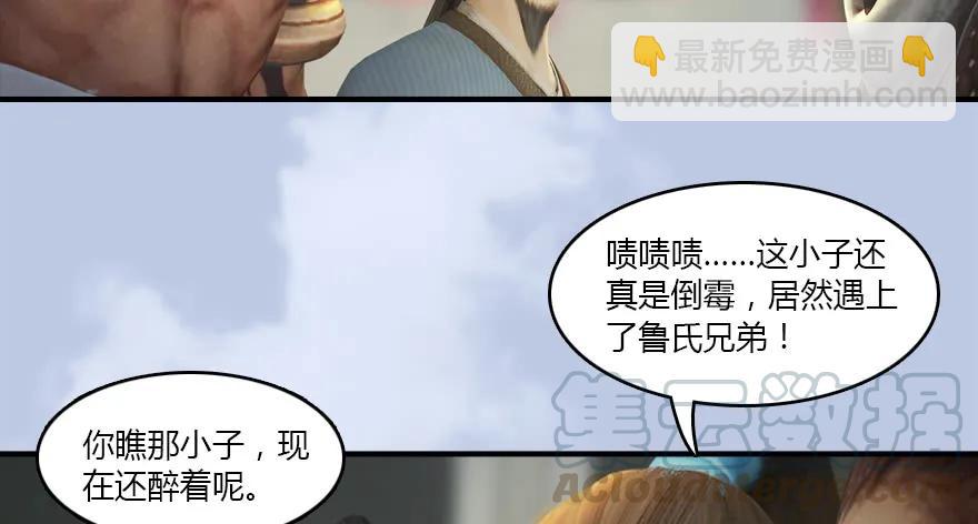 141 醉酒参赛44