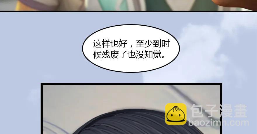 141 醉酒参赛46