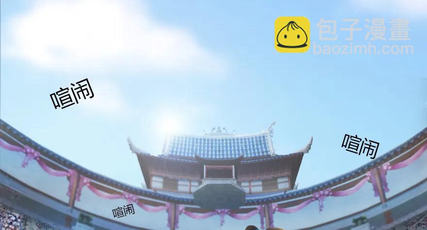 141 醉酒参赛5