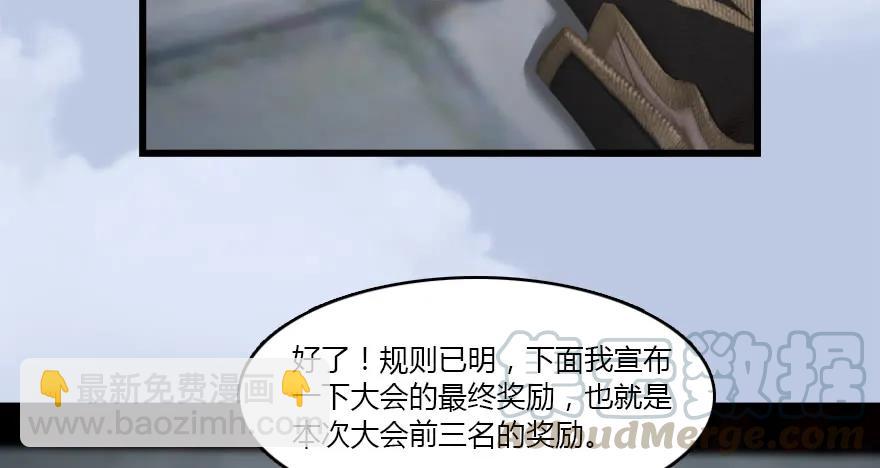 141 醉酒参赛52