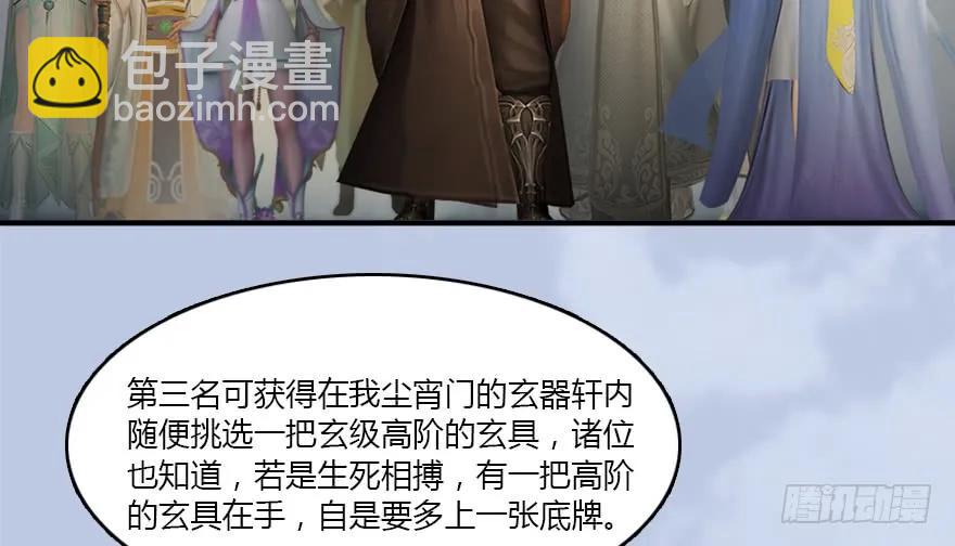 141 醉酒参赛54