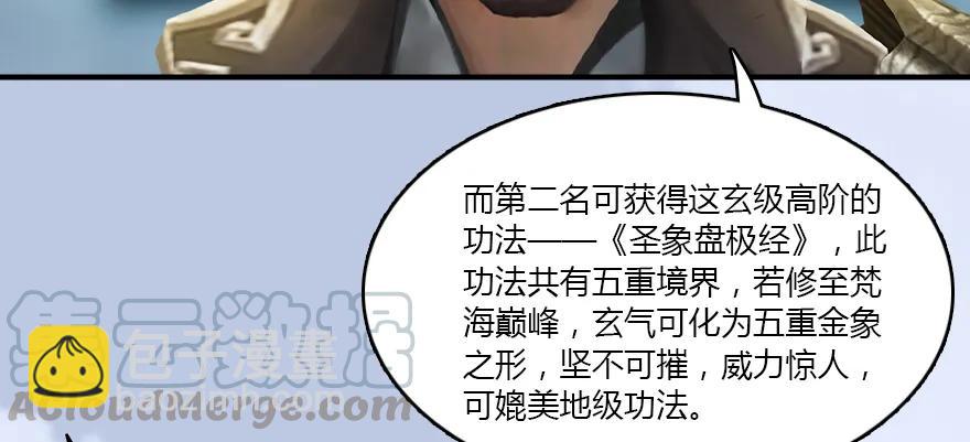 141 醉酒参赛56