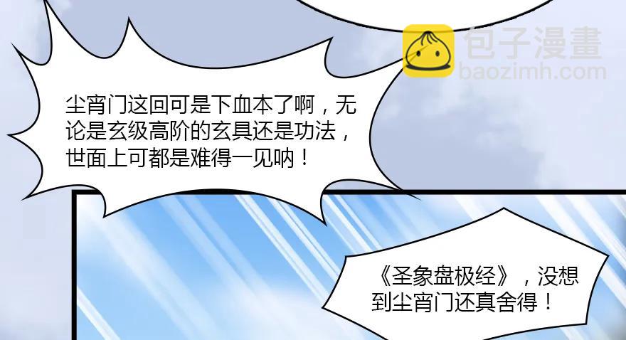 141 醉酒参赛57