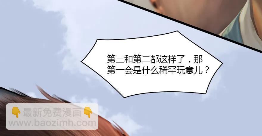 141 醉酒参赛59