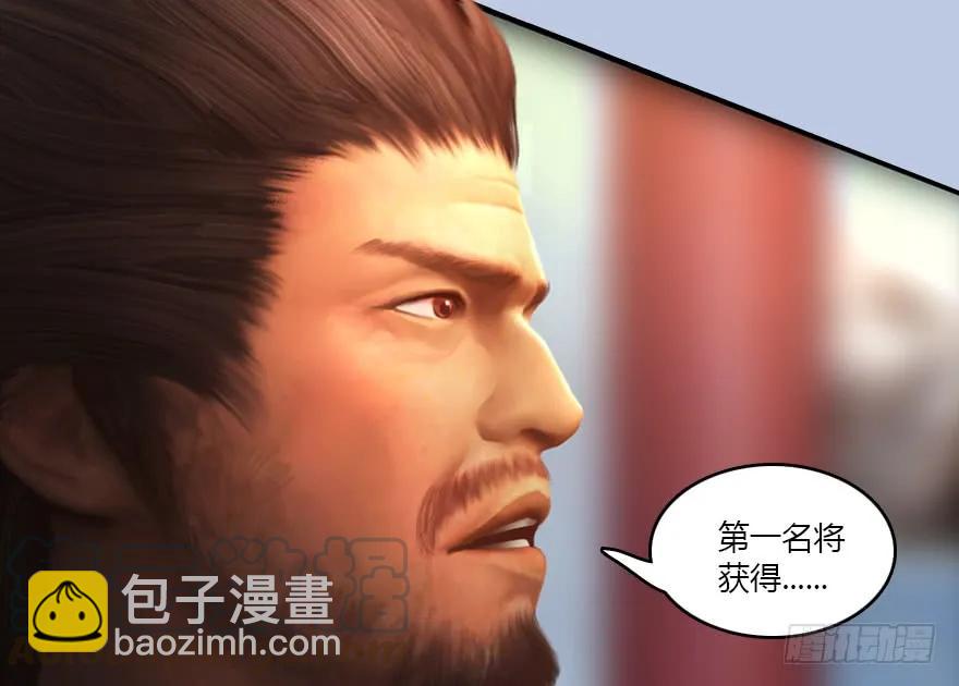 141 醉酒参赛60