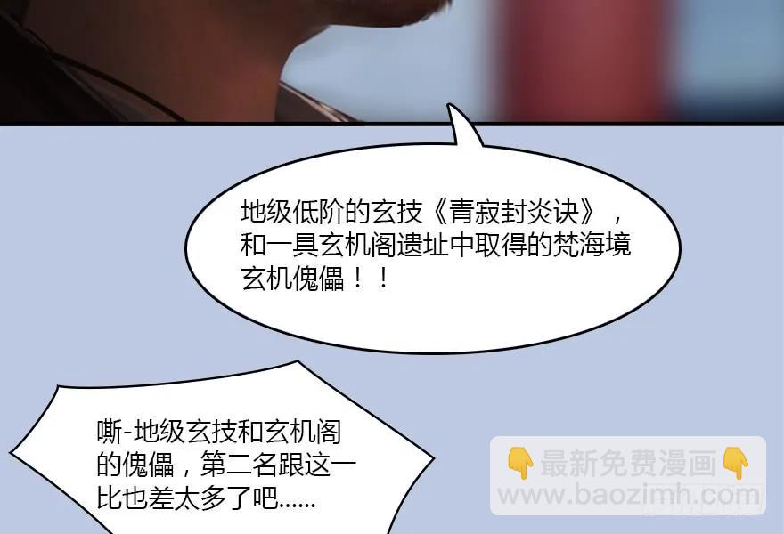 141 醉酒参赛61