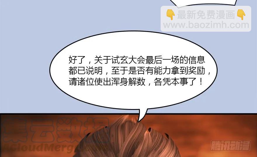 141 醉酒参赛64