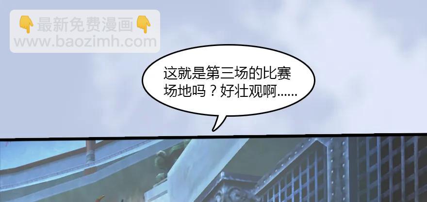 141 醉酒参赛7