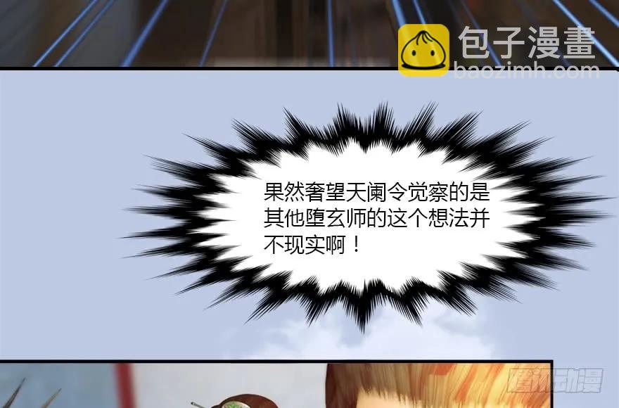 141 醉酒参赛78