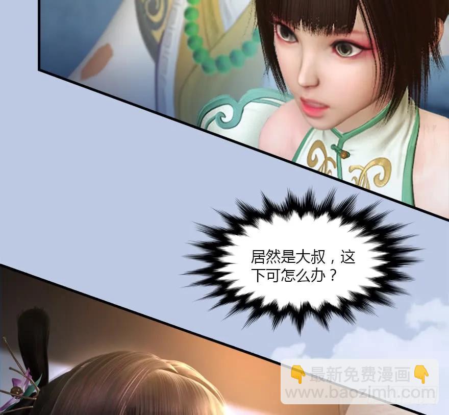 141 醉酒参赛81