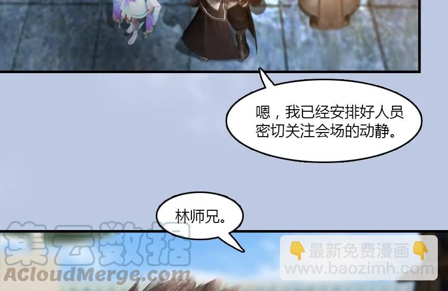 141 醉酒参赛84