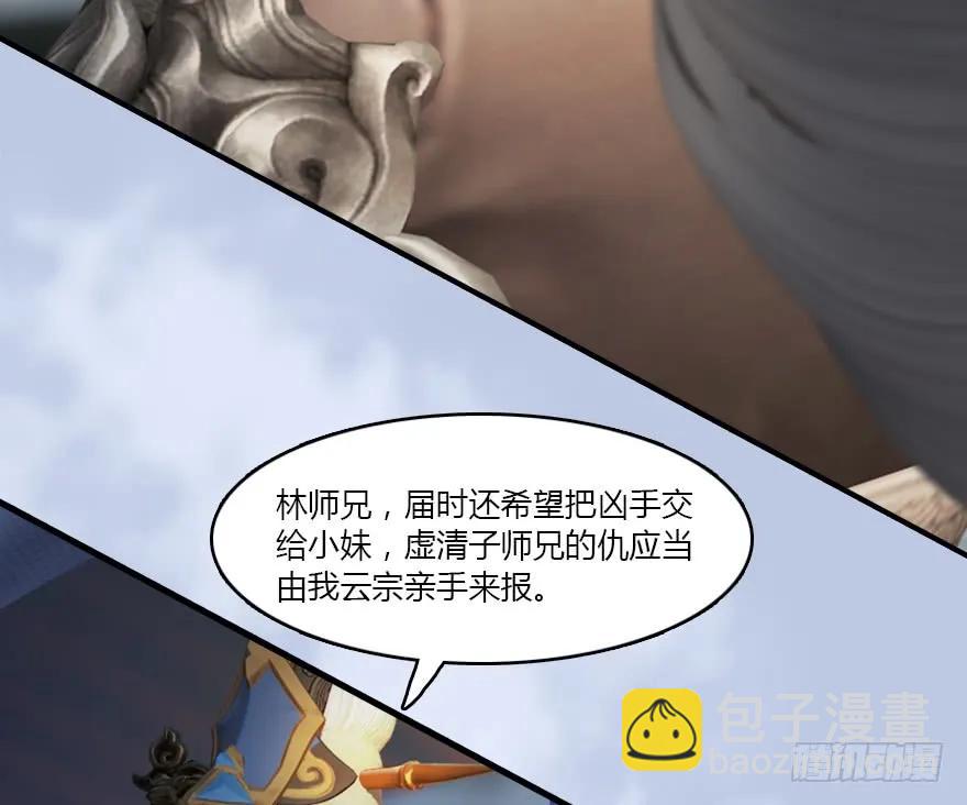 141 醉酒参赛86