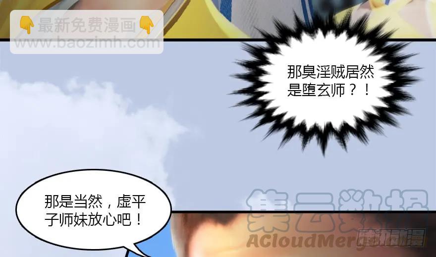 141 醉酒参赛88