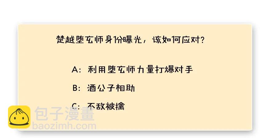 141 醉酒参赛93