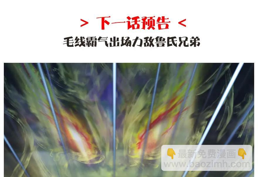 141 醉酒参赛94