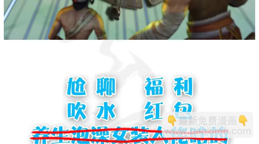 141 醉酒参赛97