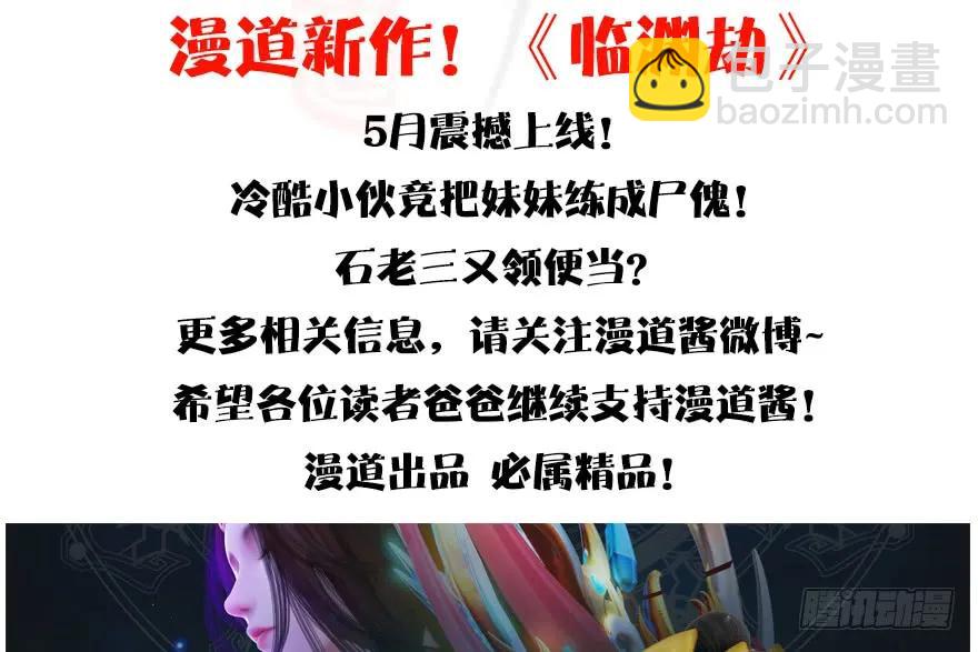 141 醉酒参赛99