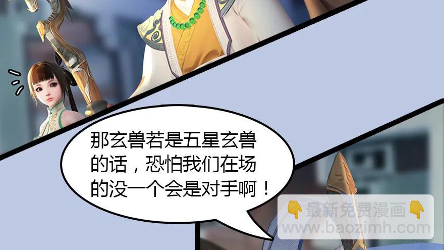 143 伏虎判官？100