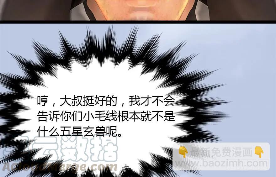 143 伏虎判官？108