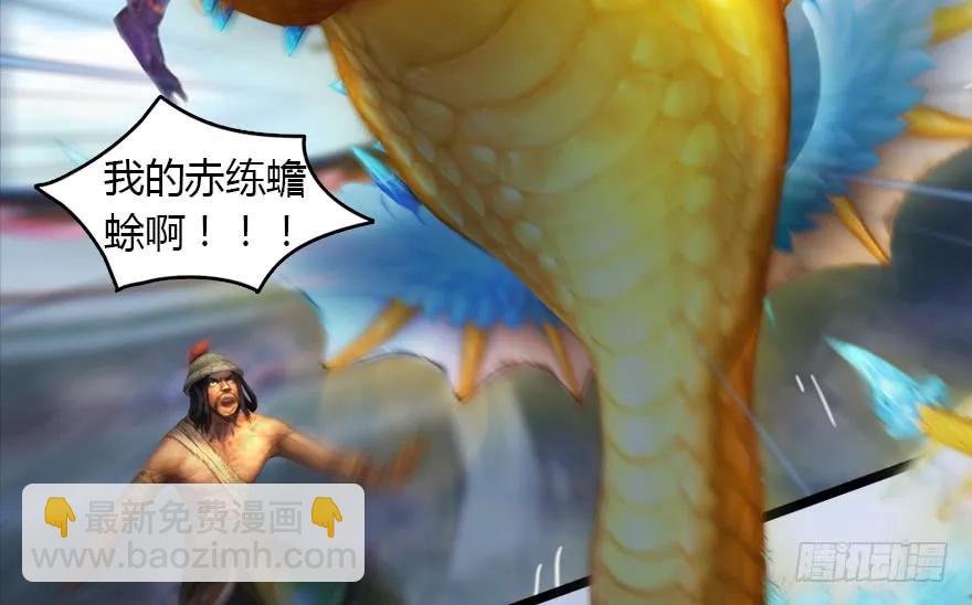 143 伏虎判官？112