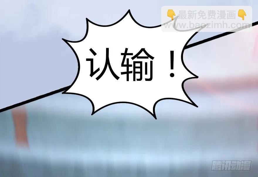 143 伏虎判官？120