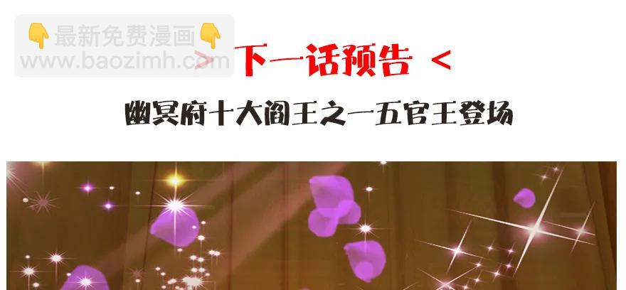 143 伏虎判官？146